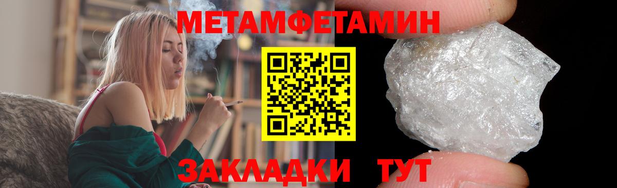 Amphetamine  Amphetamine 97%  Вход с VPN  Минусинск 