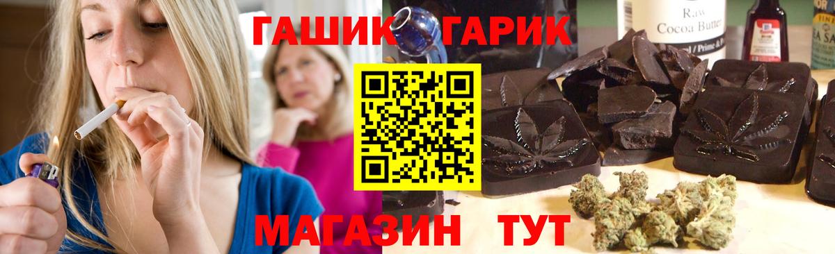 Минусинск  ГАШ  Вход с VPN  ГАШ Premium 