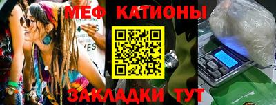 эйфоретик Гусиноозёрск