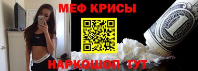 стафф Гусев