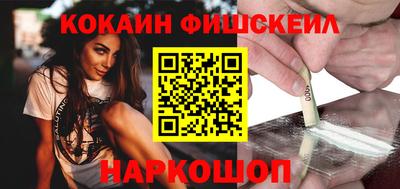 альфа пвп Гусь-Хрустальный