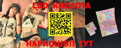 прущие грибы Тула