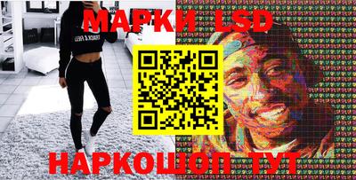 эйфоретик Гусиноозёрск