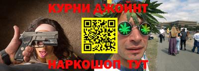 эйфоретик Гусиноозёрск