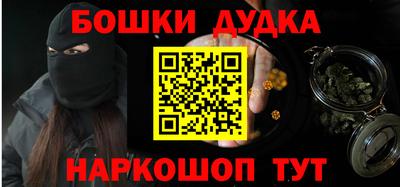 альфа пвп Гусь-Хрустальный