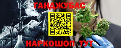 эйфоретик Гусиноозёрск