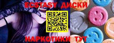 эйфоретик Гусиноозёрск