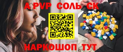 эйфоретик Гусиноозёрск