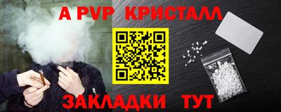 стафф Гусев