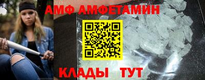 эйфоретик Гусиноозёрск