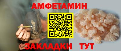 эйфоретик Гусиноозёрск