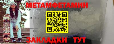 эйфоретик Гусиноозёрск