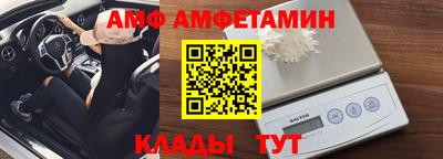 альфа пвп Гусь-Хрустальный
