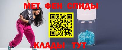 альфа пвп Гусь-Хрустальный