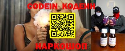 альфа пвп Гусь-Хрустальный