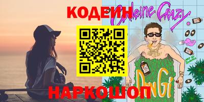 эйфоретик Гусиноозёрск