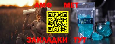эйфоретик Гусиноозёрск