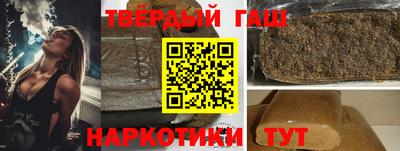 эйфоретик Гусиноозёрск