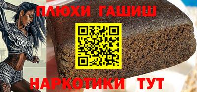 стафф Гусев