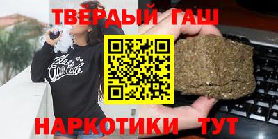 эйфоретик Гусиноозёрск