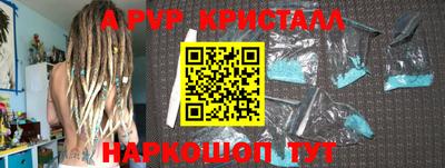 эйфоретик Гусиноозёрск