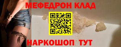 стафф Гусев