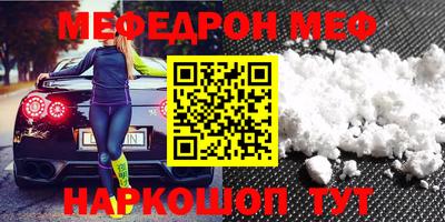 эйфоретик Гусиноозёрск