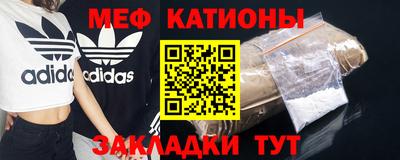 альфа пвп Гусь-Хрустальный