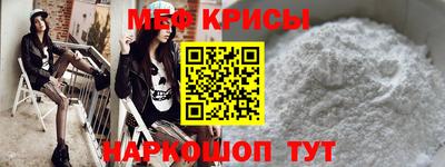 альфа пвп Гусь-Хрустальный