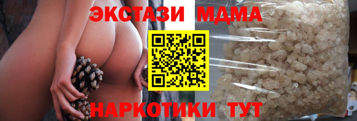 Марихуана Минусинск