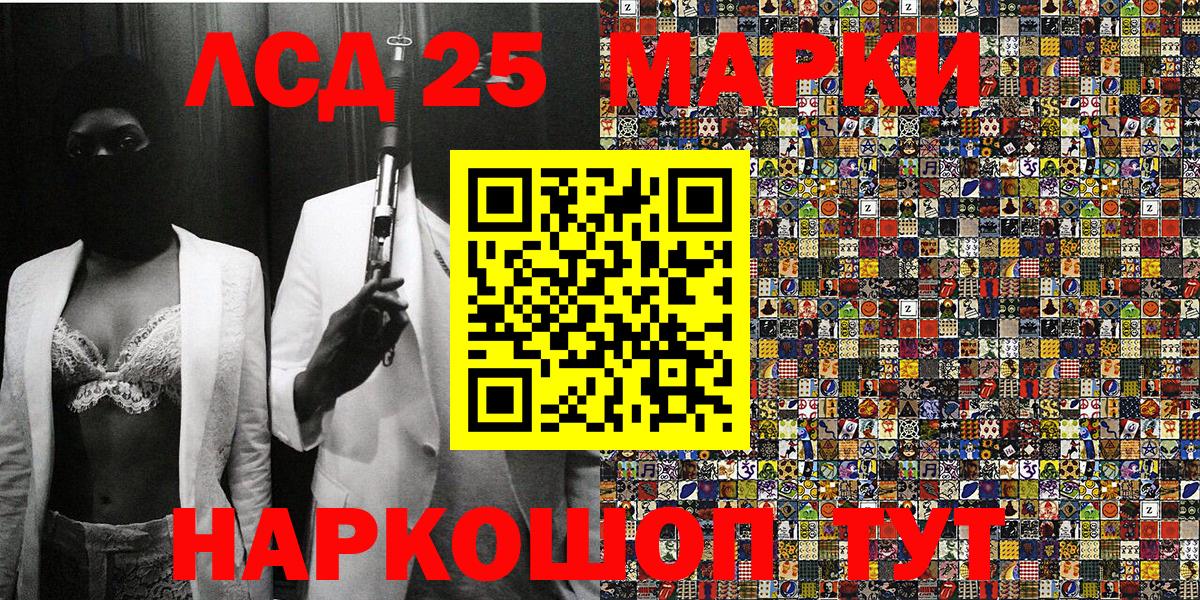 Канабис  Cocaine  Вход с VPN  Минусинск  Экстази  ГАШИШ  Мефедрон  
