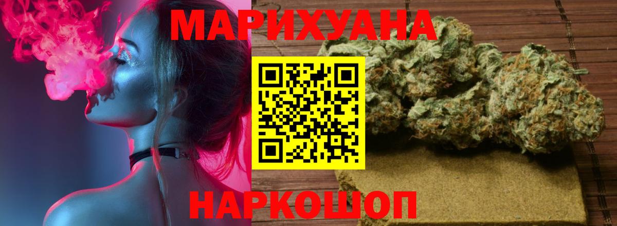 Бошки Шишки план Минусинск